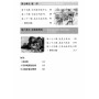 Kuaile Hanyu 1 (російською) Підручник з китайської мови для дітей (Електронний підручник)